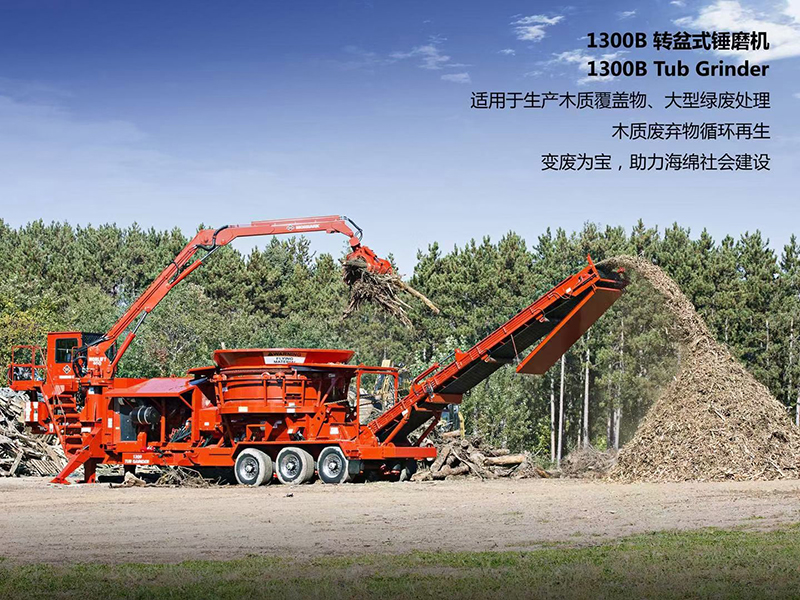 大型木材破碎机